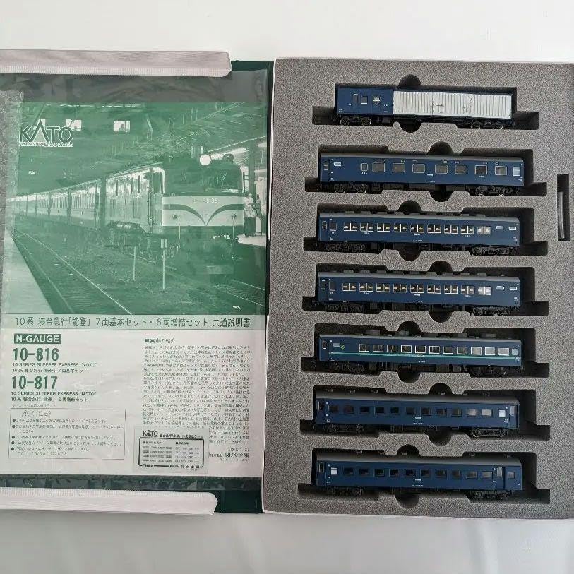 Amazon.co.jp: KATO 10系 寝台急行 能登 7両 基本セット : おもちゃ